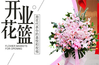 重庆万州区柱山乡花篮配送